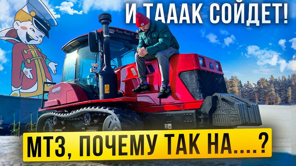 Превью видео